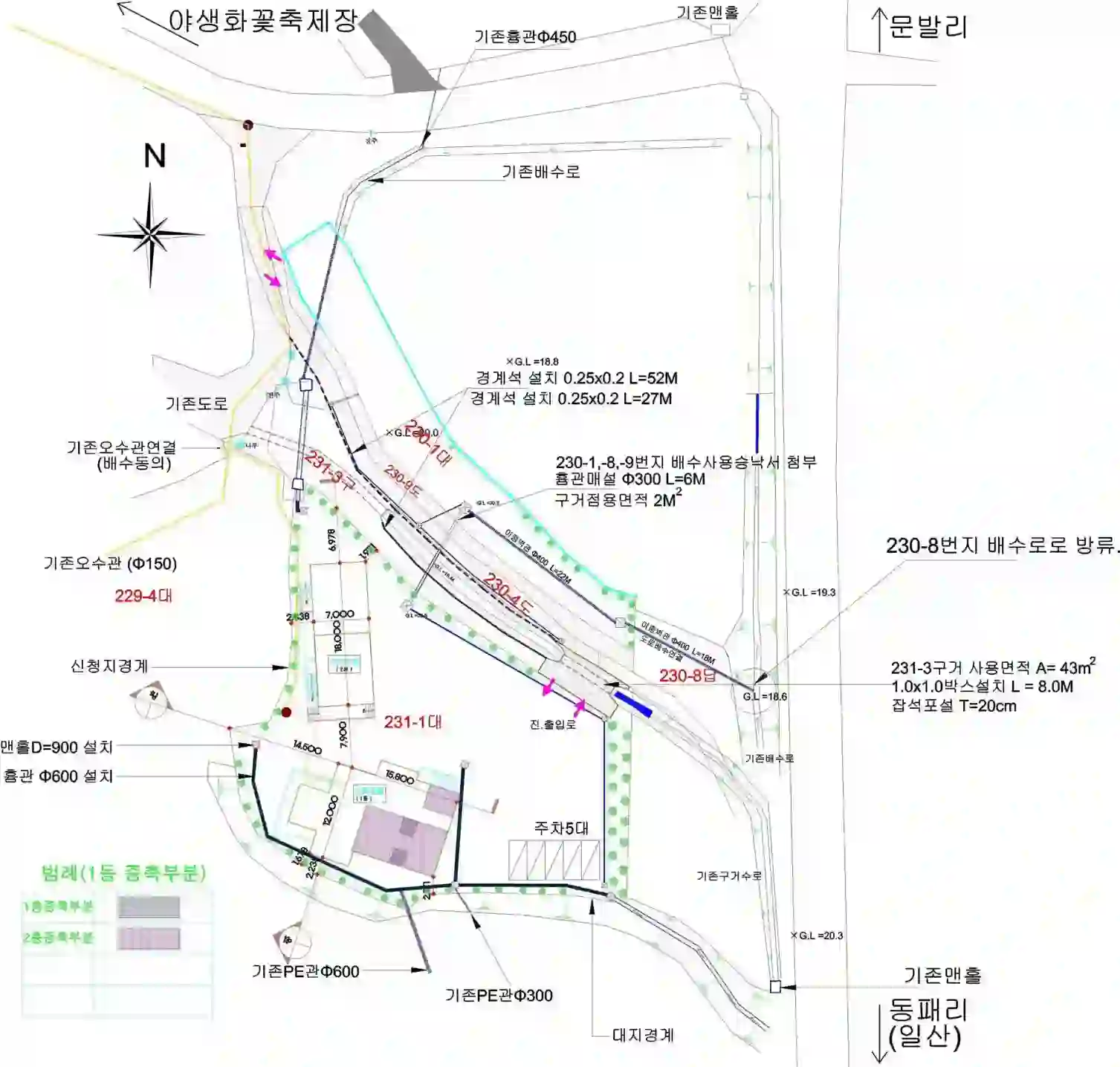 서패동 231-1 배치도 이미지